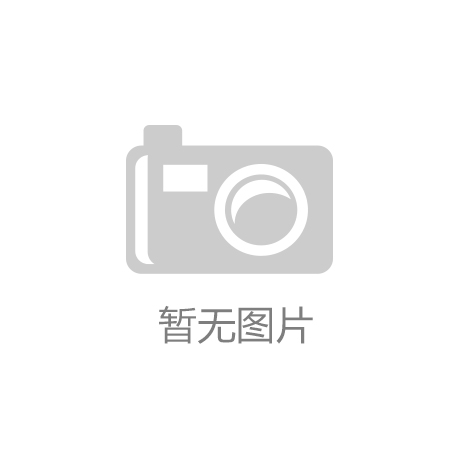 凯发K8旗舰厅AG登录投资评级 - 股票数据 -|西部世界第
